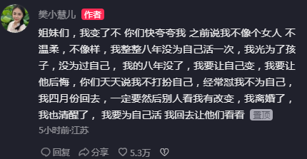 梦到坐牢的老公回来了会是真的吗？解梦揭示潜意识与现实的交织