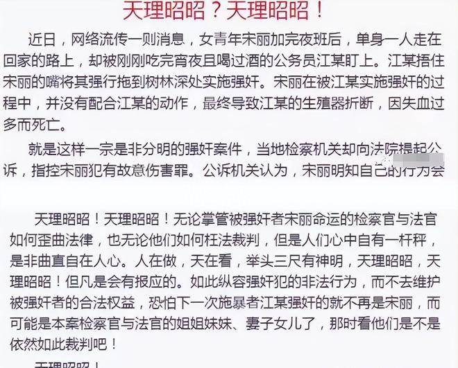 梦境的启示，解析梦见与老公激烈争执，提出离婚却被拒绝的深层含义