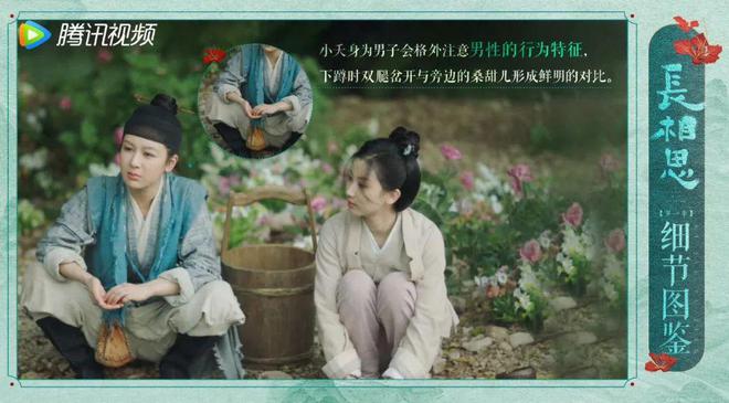 剧版乙游《长相思》，如何点燃今夏追剧热？