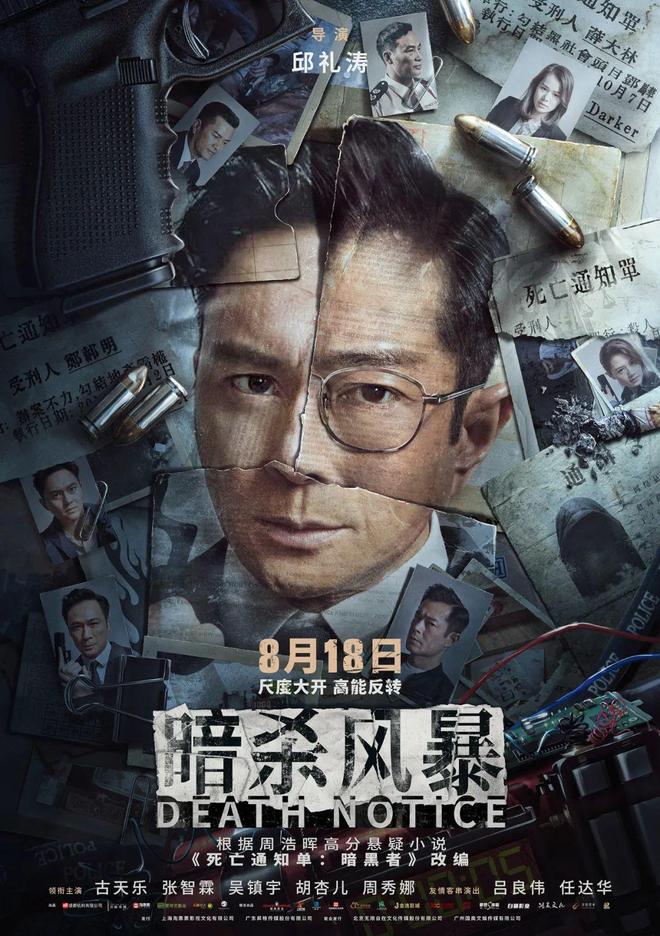 梦中迷离，那个熟悉而陌生的身影——解析多次梦见同一位陌生男子的深层含义