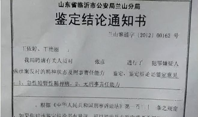 司法鉴定重伤二级标准是什么 什么是司法鉴定