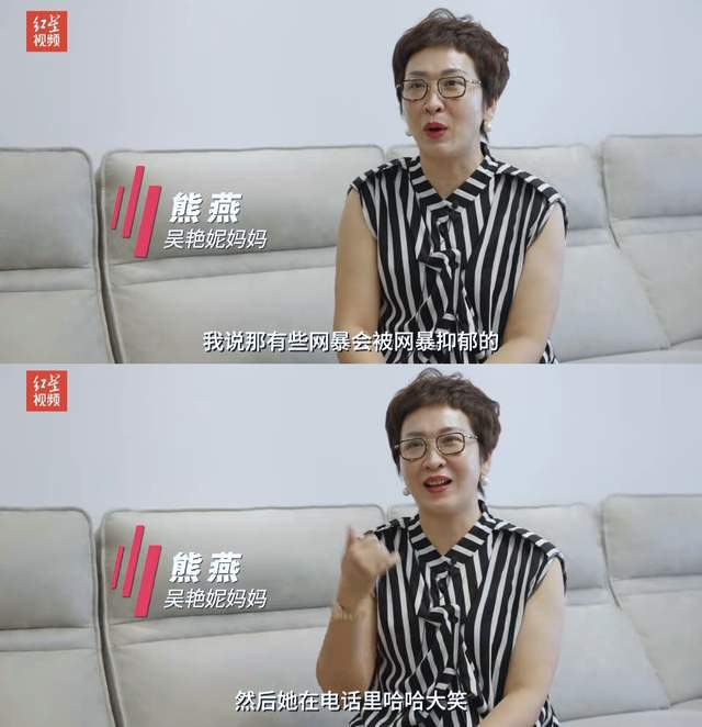 吴艳妮：纹身皇冠是向往金牌，带妆是尊重赛场，诋毁我皆源于嫉妒