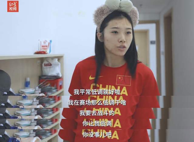吴艳妮：纹身皇冠是向往金牌，带妆是尊重赛场，诋毁我皆源于嫉妒