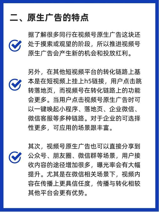 视频号没有流量，怎么推广起来呢？