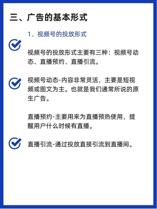 视频号没有流量，怎么推广起来呢？