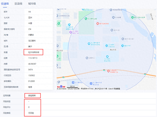 如何保护个人和组织免受损害？