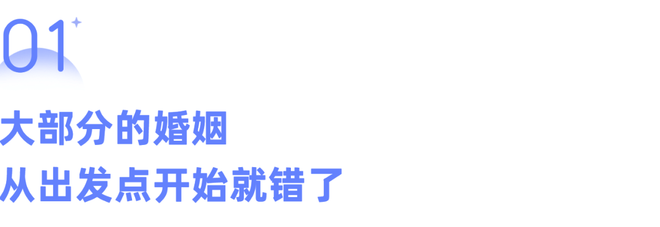 第一批結(jié)婚的00后，開始離婚了？