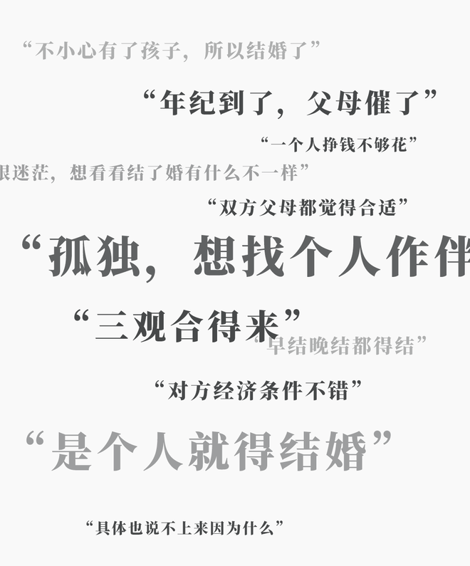 第一批結(jié)婚的00后，開始離婚了？