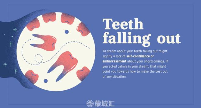 解析梦境，我做梦梦到牙齿掉了4个，意味着什么？