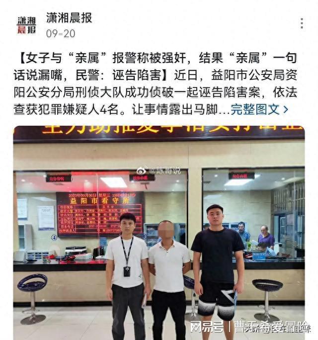 海量個(gè)例：男子相親被控強(qiáng)奸，3年服刑后改無罪，真相令人震驚！