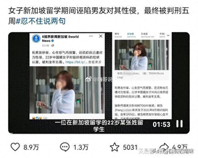 海量個(gè)例：男子相親被控強(qiáng)奸，3年服刑后改無罪，真相令人震驚！
