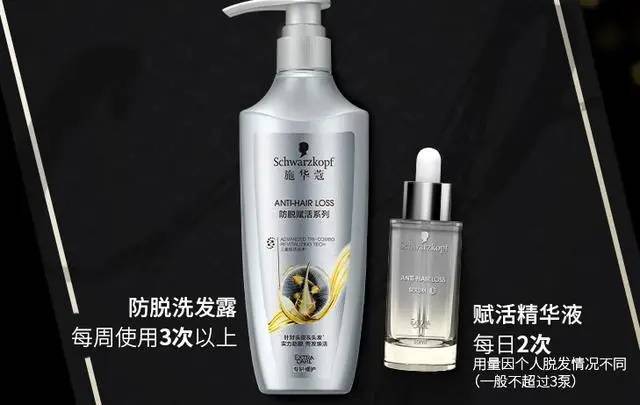 生发品牌排行榜前十名揭秘