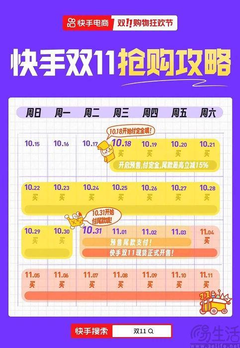 双11购物狂欢节销量前十名品牌排行榜