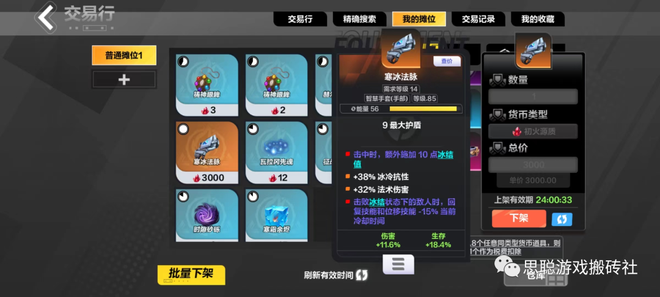 游戏工作室搬砖项目，2023最良心的赚钱游戏