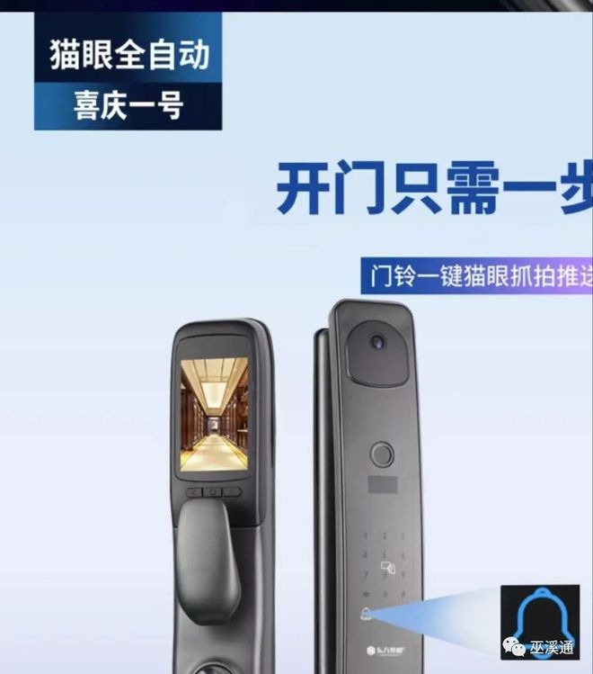 指纹锁找不到了怎么办？