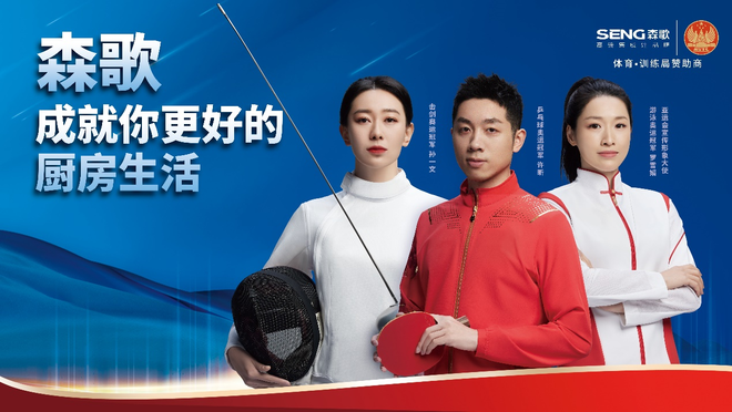 三角阀品牌排行榜前十名：引领行业新潮流的品质之选