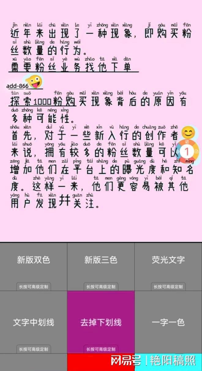 揭秘：抖音、快手、视频号快速涨粉1000，居然有这种操作！
