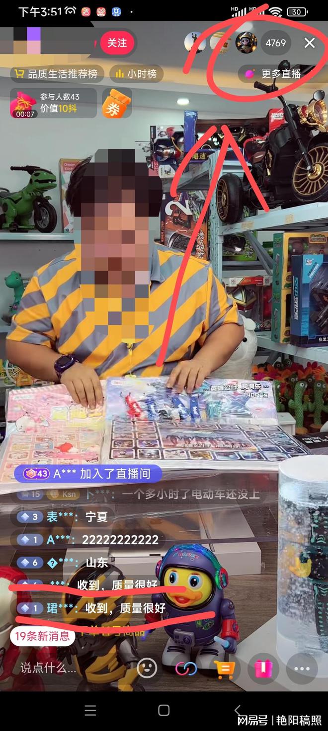 揭秘：抖音、快手、视频号快速涨粉1000，居然有这种操作！