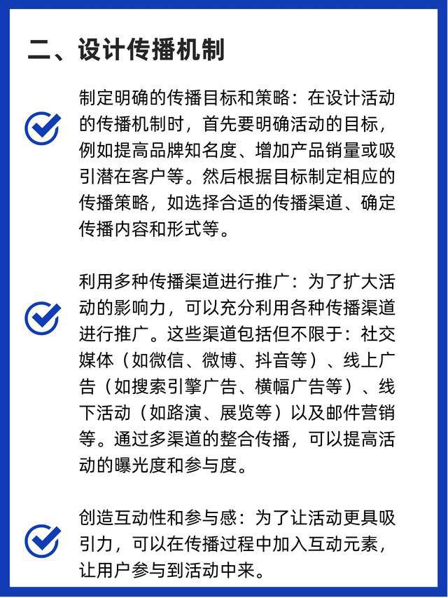精准粉丝获取策略：第一批粉丝获取的秘诀