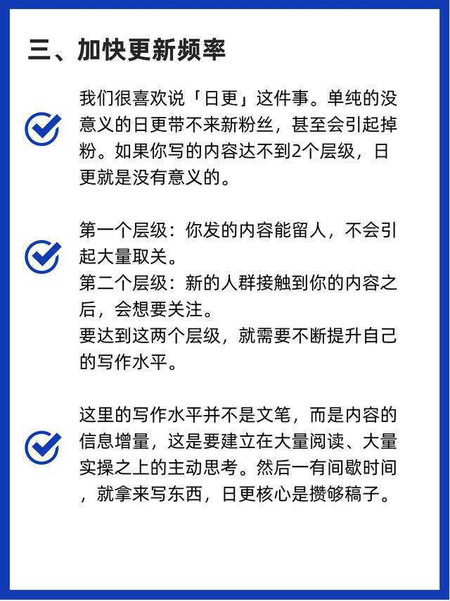 精准粉丝获取策略：第一批粉丝获取的秘诀