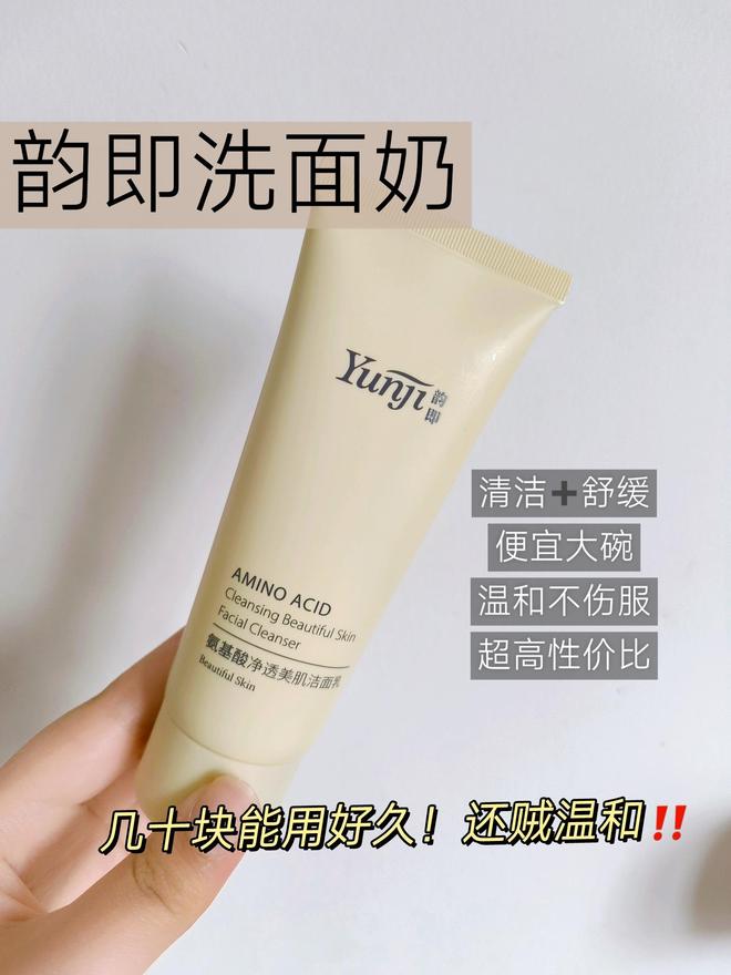 沐浴块品牌排行榜前十名揭秘