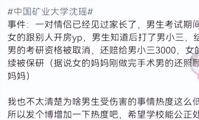 解梦，梦见男朋友在考试，寓意何在？