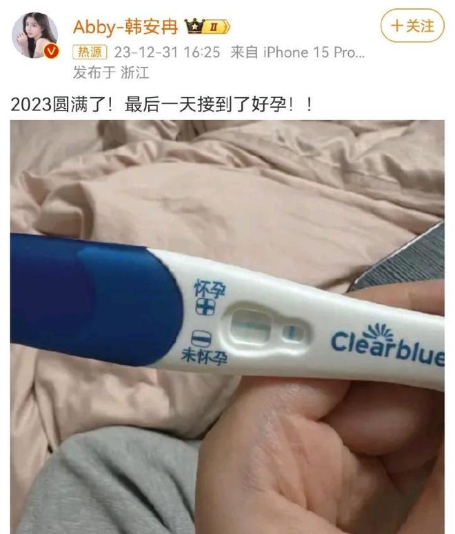 女友梦见怀孕，验孕棒一深一浅，压力下的梦境与现实交织