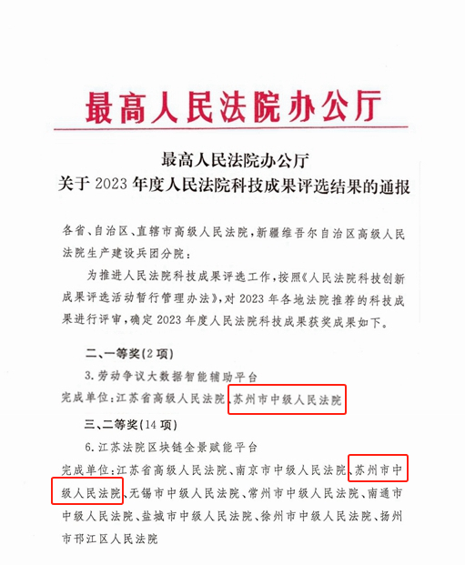 劳动诉讼需要多长时间 劳动诉讼时效多长时间