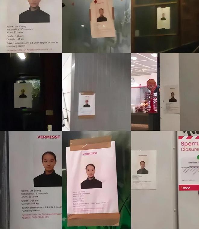 21歲中國芭蕾女演員在德失聯(lián)5天被找到，網(wǎng)友卻送上最惡毒揣測