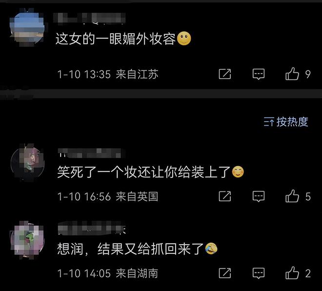 21歲中國芭蕾女演員在德失聯(lián)5天被找到，網(wǎng)友卻送上最惡毒揣測