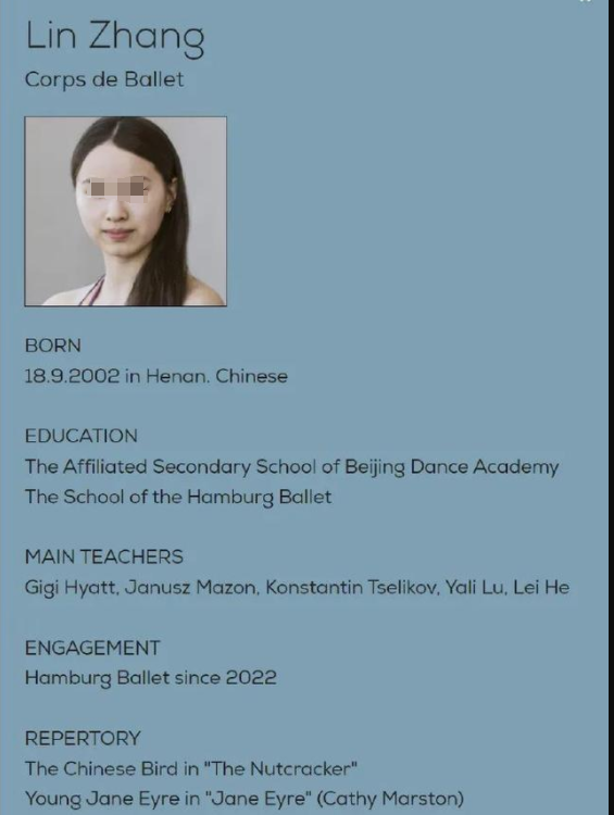 21歲中國芭蕾女演員在德失聯(lián)5天被找到，網(wǎng)友卻送上最惡毒揣測