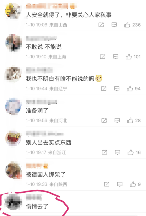 21歲中國芭蕾女演員在德失聯(lián)5天被找到，網(wǎng)友卻送上最惡毒揣測