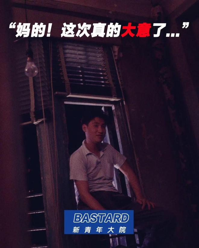 梦境的警示，杀死朋友后的内疚与自我救赎