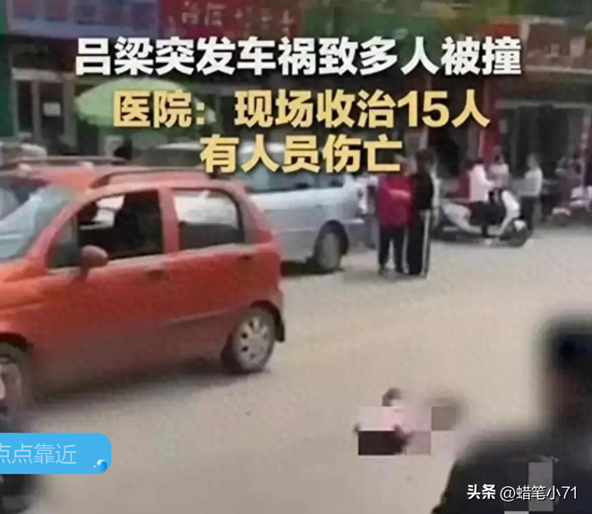 梦到已经去世的父亲出车祸，梦境背后的深层含义与心理解析