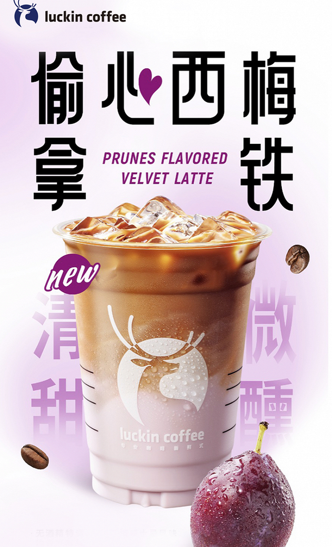 揭秘！西梅品牌排行榜前十名实力大赏