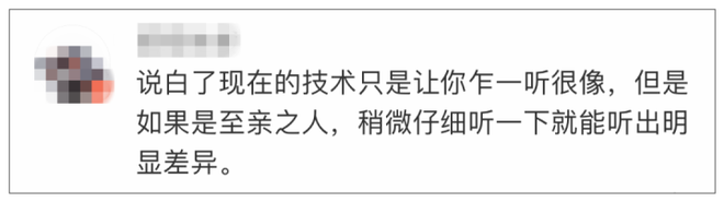 花5000-10000元，和死去的亲人说说话？浙江父亲想用AI“复活”独生子