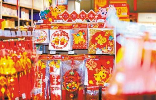 春节年货批发厂家直销产品排行榜