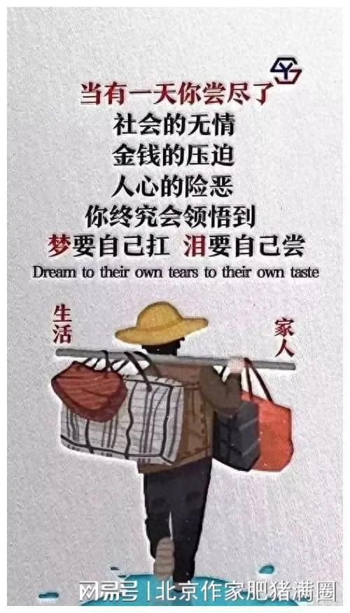 梦境解析，探索梦见有钱中年男子追求并善待自己的深层含义