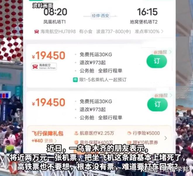去泰国旅游机票多少钱一张啊_【去泰国旅游机票多少钱一张啊图片】