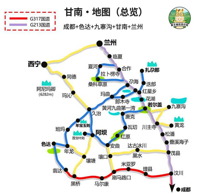 「兰州旅游路线攻略7天」✅ 兰州旅游路线攻略7天免费