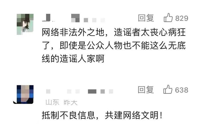 诽谤罪立情节严重怎么处罚 犯了诽谤罪怎么处罚