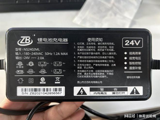 老年電動輪椅可在家充電，但要避免做這4件事，不然電池少用2年！