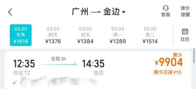 香港到泰国曼谷机票多少钱_【香港到泰国曼谷机票多少钱啊】