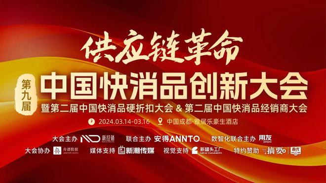 抖音电商启动低价战略，今年目标交易额超 3 万亿元