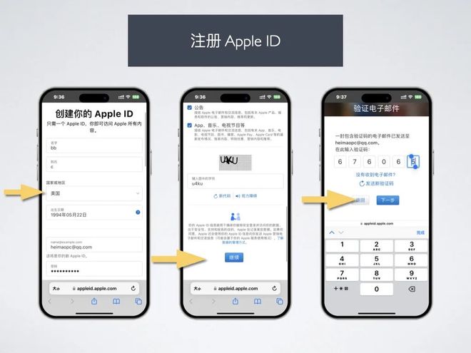 包含注册账号怎么弄用户名字呢苹果手机的词条