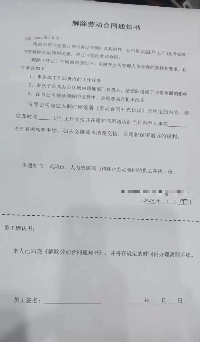 员工被辞退工作15年补偿金有多少 员工工作15年辞退补偿金是多少
