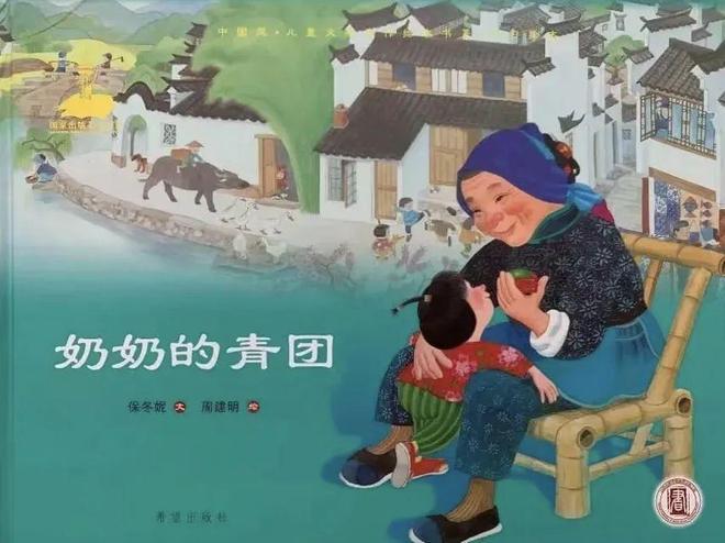 梦见死去的奶奶来接我去，一场跨越生死的温情之旅