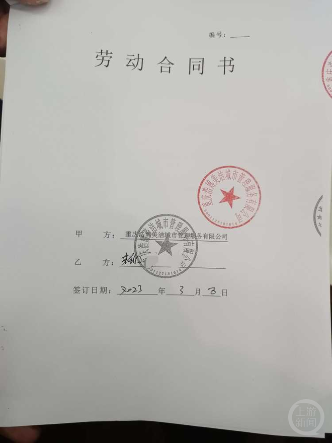上一个单位不开离职证明怎么办 上一个单位不开离职证明怎么解决