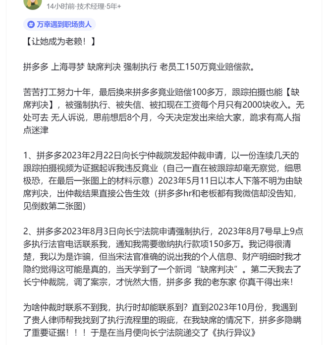 劳动仲裁结果出来后公司不执行怎么办 劳动仲裁裁决生效后公司不执行