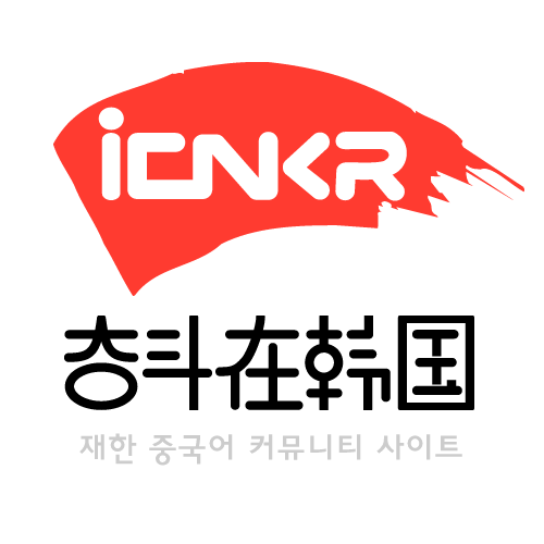 【0411 中国岗位招聘】天津 进出口业务主管
